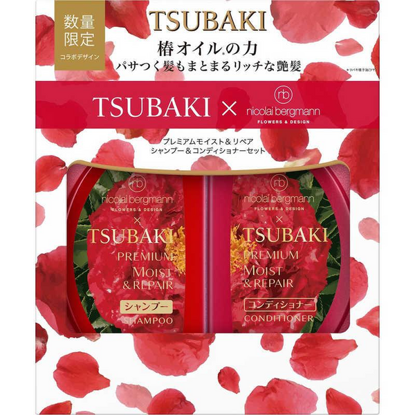 Shiseido Tsubaki x Nicolai Bergmann Premium Moist Hair Shampoo Conditi ...