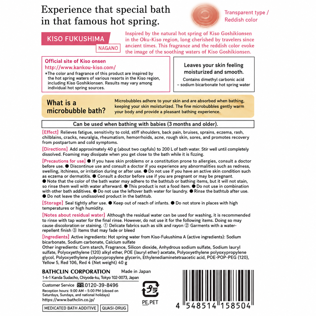 BATHCLIN Kikiyu Clay Sodium Bicarbonate Bath Salt 360g