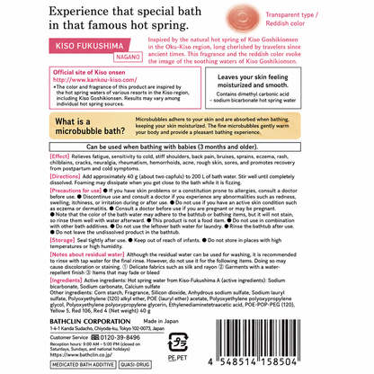 BATHCLIN Kikiyu Clay Sodium Bicarbonate Bath Salt 360g
