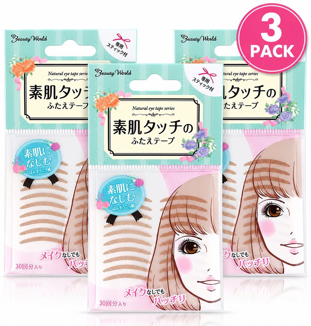 Beauty World Natural Eye Tape, Double Eyelid Makeup Tape, Nude, 30 Uses x 3 Pack