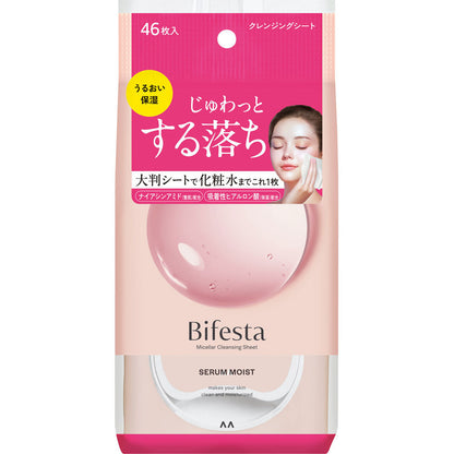 Mandom Bifesta Micellar Cleansing Sheet Bright Up Makeup Remover Wipes