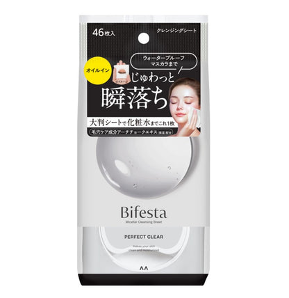 Mandom Bifesta Micellar Cleansing Sheet Bright Up Makeup Remover Wipes