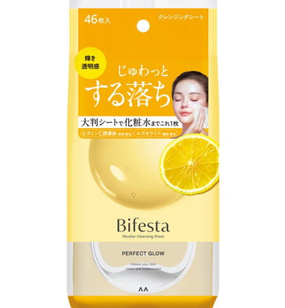 Mandom Bifesta Micellar Cleansing Sheet Bright Up Makeup Remover Wipes