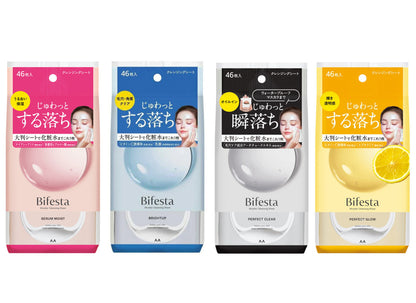 Mandom Bifesta Micellar Cleansing Sheet Bright Up Makeup Remover Wipes