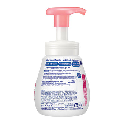 Biore u Foaming Antibacterial Hand Soap - Foaming Pump 240ml