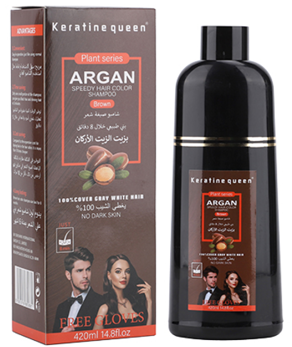 KERATIN QUEEN Argan Speedy Hair Dye Shampoo 420ml 14 8 Fl Oz 2 Opti keratin-queen-argan-speedy-hair-dye-shampoo-420ml-14-8-fl-oz-2-opti