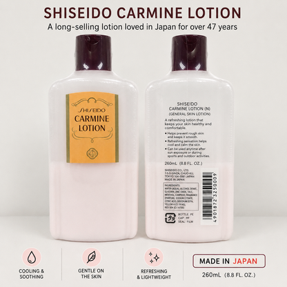 Shiseido Carmine Lotion N 260ml (Japanese Skin Lotion / Toner)