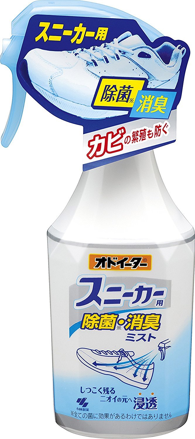 Kobayashi Shoes Sterilization & Deodorant Spray 250ml