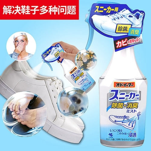 Kobayashi Shoes Sterilization & Deodorant Spray 250ml