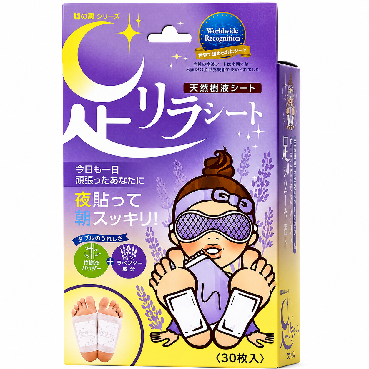 Ashirira Relax Sheets Overnight Foot Care Patch- 30 Sheets (15 Pairs)