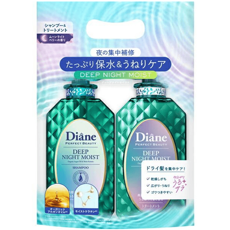 Diane Perfect Beauty Deep Night Moist Shampoo & Treatment Set 450ml– Moonlight Berry Scent