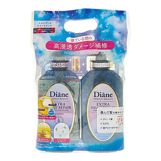 Diane Perfect Beauty Night Repair Shampoo & Conditioner Set 450ml – Blue Nightberry Scent