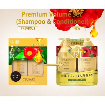 SHISEIDO Tsubaki Premium Moist Repair Volume Repair Shampoo & Conditioner - 450ml+450g