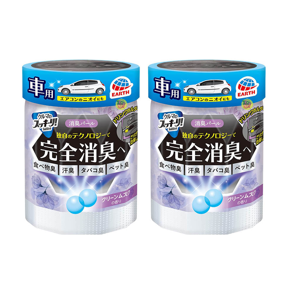 Sukki-ri! Car Air Freshener Deodorizer Gel Beads – 2 PACK (Japan Import, 160g)