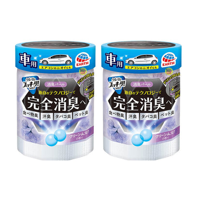 Sukki-ri! Car Air Freshener Deodorizer Gel Beads – 2 PACK (Japan Import, 160g)