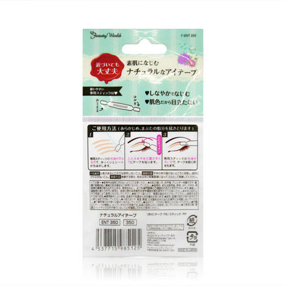 Beauty World Natural Eye Tape, Double Eyelid Makeup Tape, Nude, 30 Uses x 3 Pack