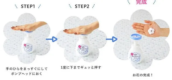 Biore u Foam Stamp Hand Soap 240ml Paw Or Flower