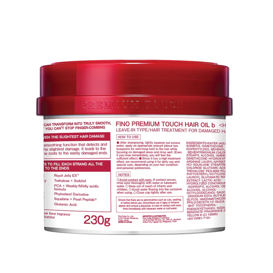 Shiseido Fino Premium Touch Hair Mask 230g (Pick One)