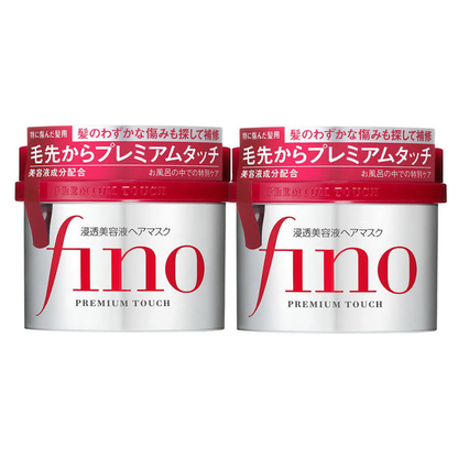 Shiseido Fino Premium Touch Hair Mask 230g (Pick One)