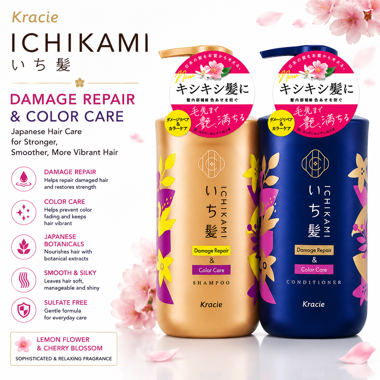 Kracie ICHIKAMI Damage Repair & Color Care Shampoo + Conditioner Set