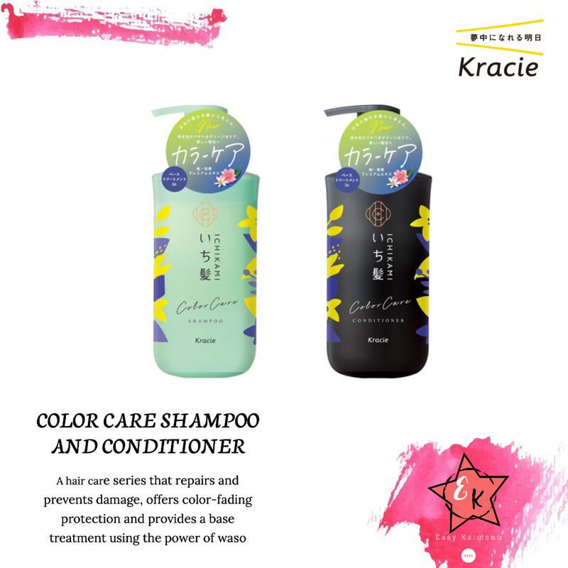 KRACIE Ichikami Color Care Shampoo and Conditioner Set 480ml+480g