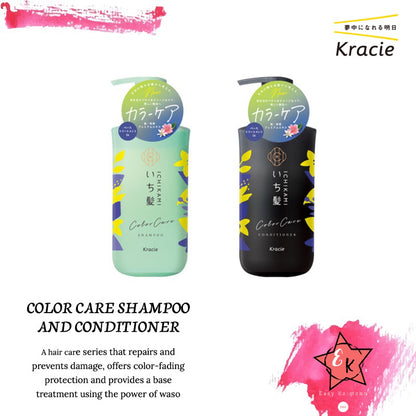 KRACIE Ichikami Color Care Shampoo and Conditioner Set 480ml+480g