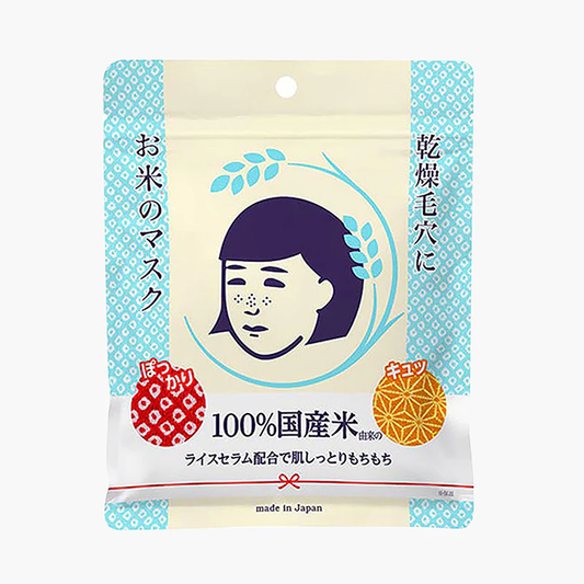 Ishizawa Keana Rice Mask 10pcs