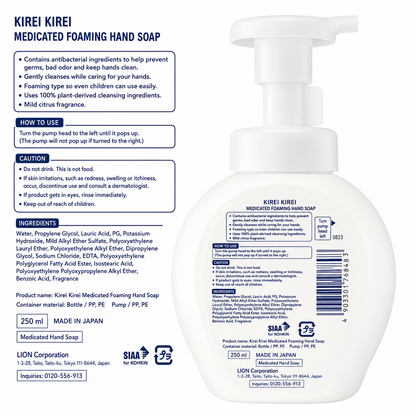 LION Kirei Kirei Foaming Hand Soap Pump – Antibacterial Foaming Hand Wash- 250ml (3TYPES)
