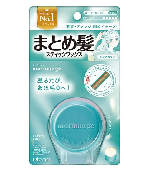 Utena - Matomage Hair Styling Stick - 13g - Super Hold – Japanese Hair Wax Stick, Strong Hold, Mess‑Free Styling