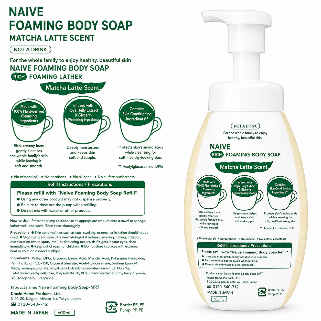 Kracie Naive Body Wash – Matcha Latte Scent Japanese Shower Gel (530ml)