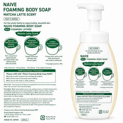 Kracie Naive Body Wash – Matcha Latte Scent Japanese Shower Gel (530ml)