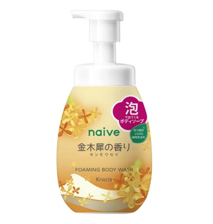 Kracie Naive Body Wash – Sweet Osmanthus