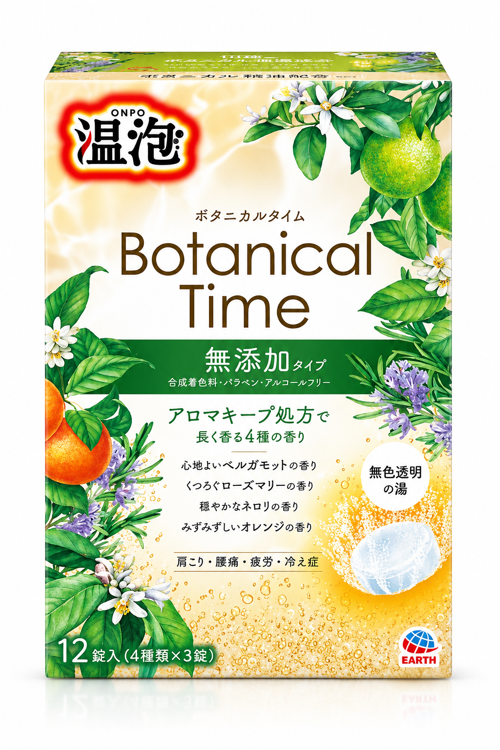ONPO Botanical Time Bath Tablets 12 Count, Japanese Aromatic Bath Fizzies, 4 Botanical Scents, Bergamot, Rosemary, Neroli & Orange