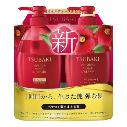 SHISEIDO Tsubaki Premium Moist Repair Volume Repair Shampoo & Conditioner - 450ml+450g