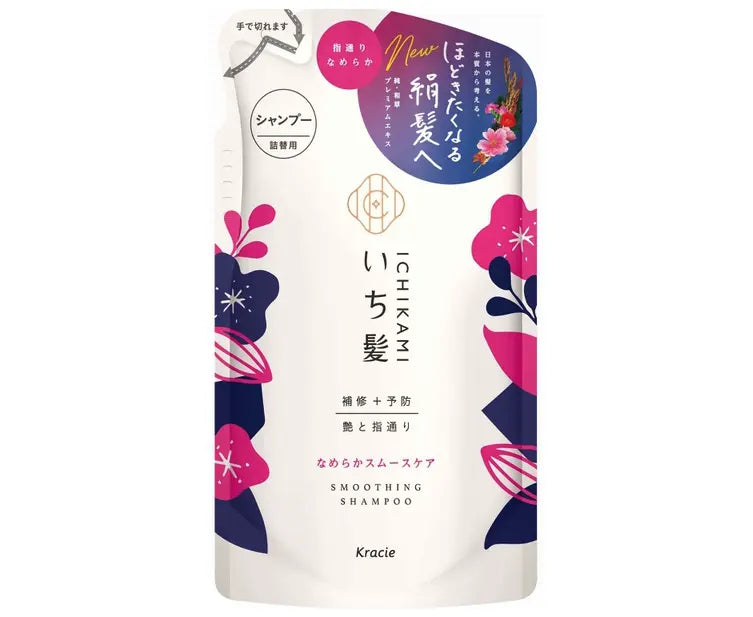 KRACIE Ichikami Smoothing Shampoo 480ml & Conditioner 480g (Refill available)