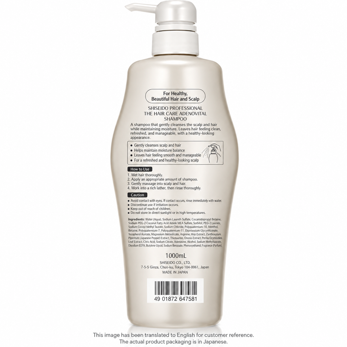 SHISEIDO Professional Adenovital Shampoo 1000ml Cleansing Moisturizing Shampoo