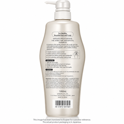 SHISEIDO Professional Adenovital Shampoo 1000ml Cleansing Moisturizing Shampoo