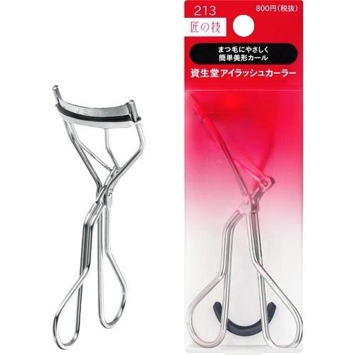 Shiseido Eyelash Curler #213 ( Rubber Replacement Available )