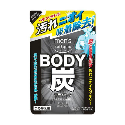 Kose Men's Softymo Body Soap 550ml - Cool OR Charcoal