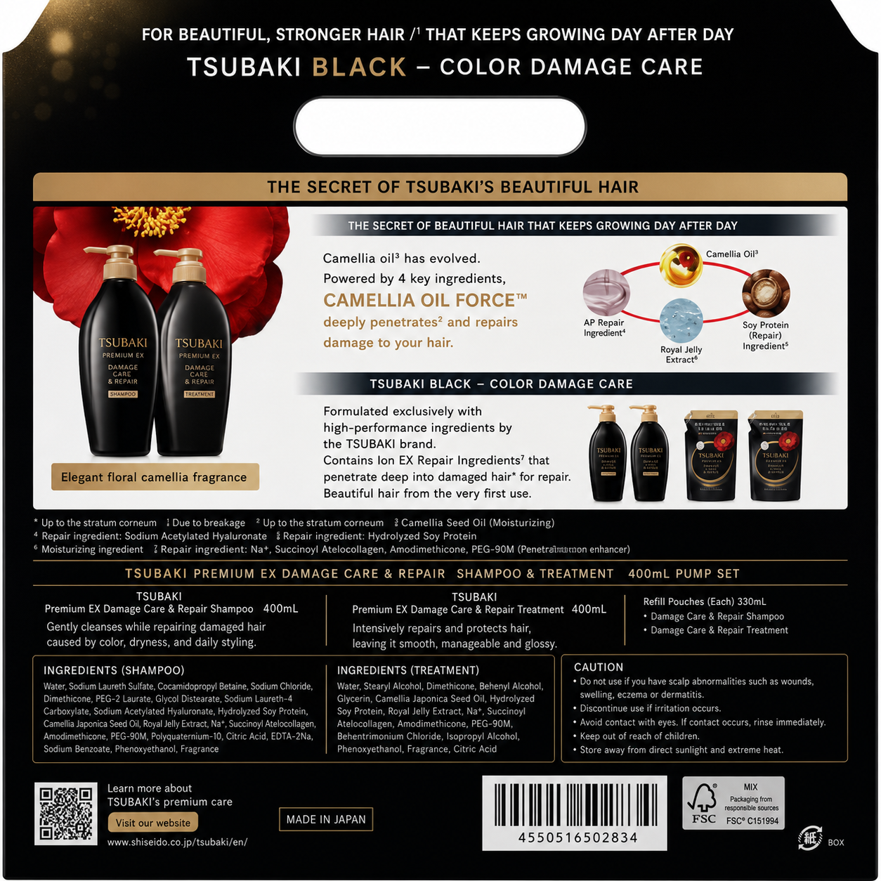 TSUBAKI Premium EX Intensive Repair Shampoo and Conditioner 400ml+400g