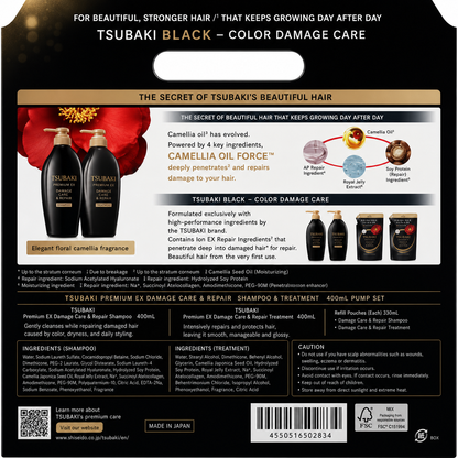 TSUBAKI Premium EX Intensive Repair Shampoo and Conditioner 400ml+400g