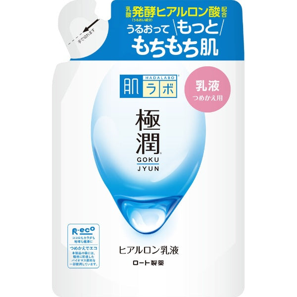 ROHTO Hada Labo Gokujyun Hydrating Milk Lotion 4.7 fl oz (140 ml)