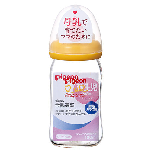 Pigeon Breast Milk Bottles Glass/PPSU