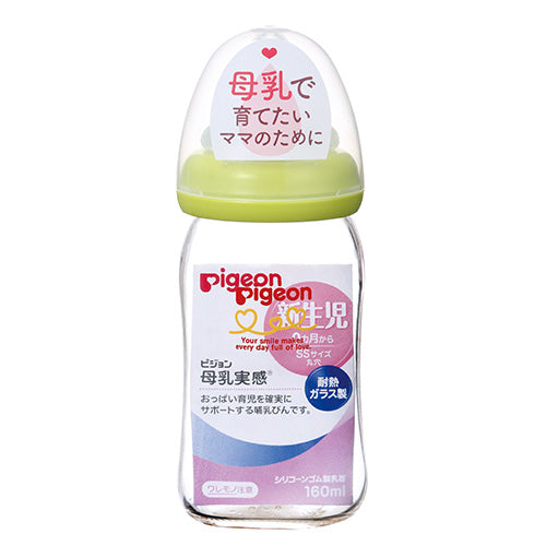 Pigeon Breast Milk Bottles Glass/PPSU