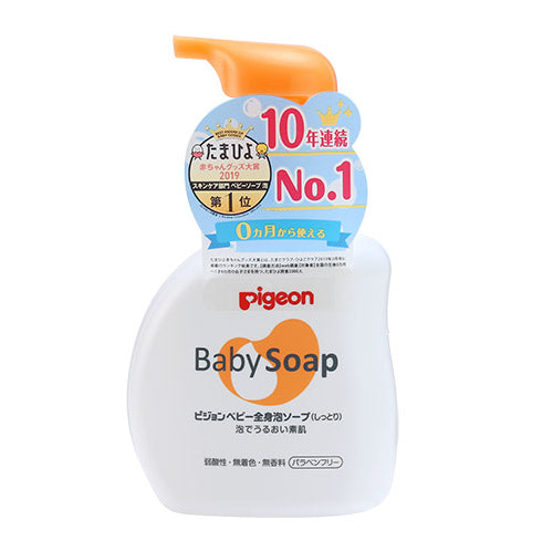 Pigeon baby body soap MOIST 500ml & refill