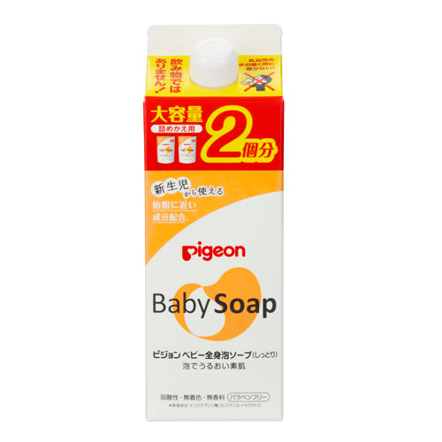 Pigeon baby body soap MOIST 500ml & refill