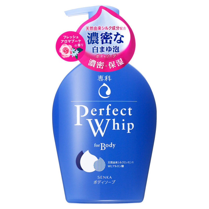 Shiseido SENKA perfect whip body soap fresh aroma bouquet scent