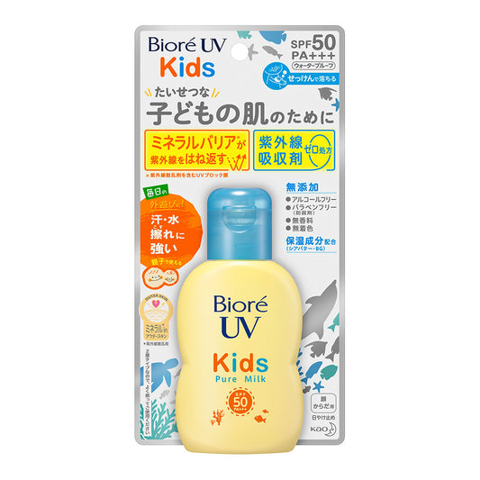 Kao Biore UV for Kids Pure Milk sunscreen 70ml