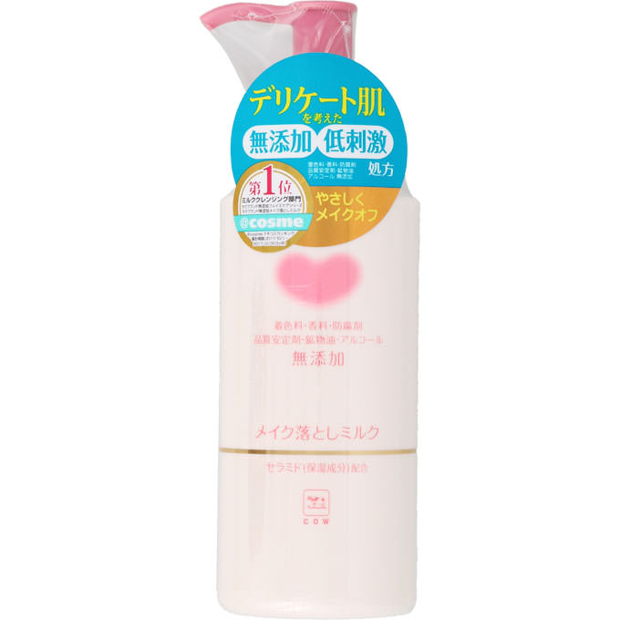 Cow Gyunyu Non Additive Makeup Cleansing Oil 150ml
