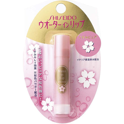 Shiseido Water in Lip Medicated lipstick 3.5g